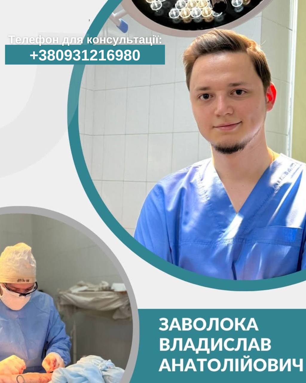 До уваги жителів міста Ізмаїл та Ізмаїльського району!