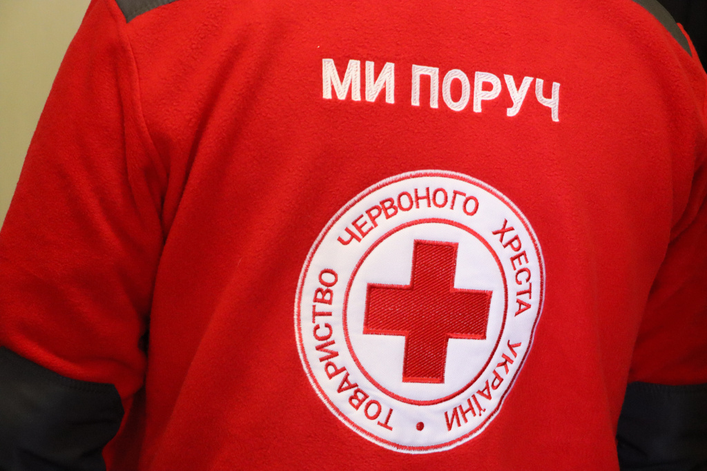 Дякуємо за те, що поруч