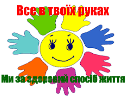 Зверніть увагу