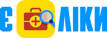 Інформація щодо наявності в “ЦРЛ” лікарських засобів, витратних матеріалів, медичних виробів